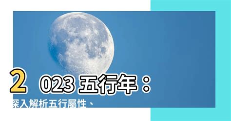 五行屬性土|【土 屬性】土屬性的特性運勢解析：全面分析與注意事項，不可。